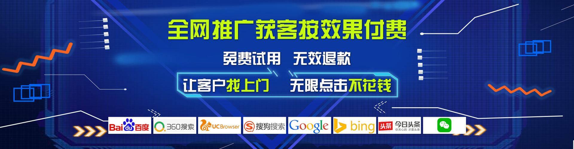 安宁百度推广竞价