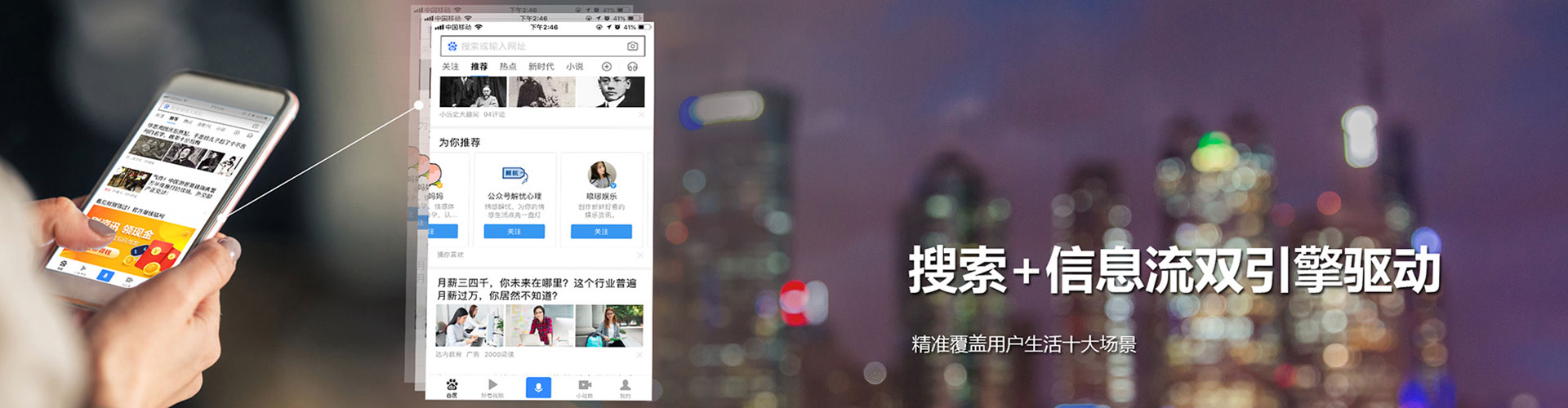 安宁竞价托管