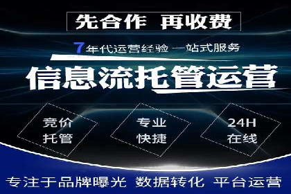 百度搜索推广案例：如何通过关键词策略提升品牌曝光
